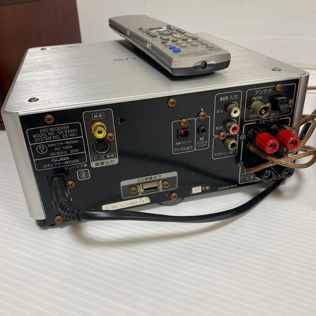 訳あり ビクター EX-AK1 ウッドコーン DVD ミニコンポ 音響機器