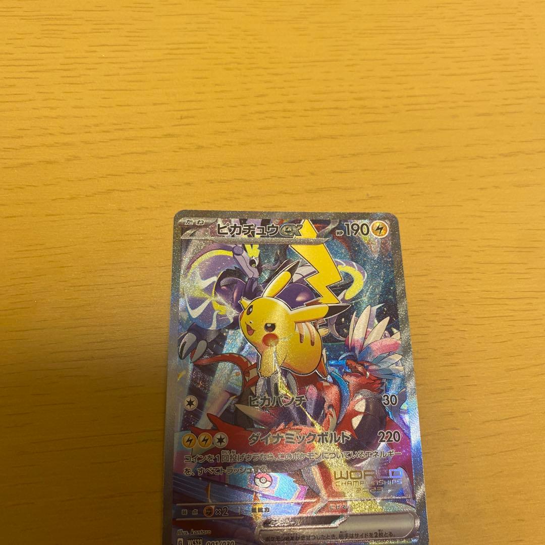 横浜デッキ　ピカチュウ　プロモ