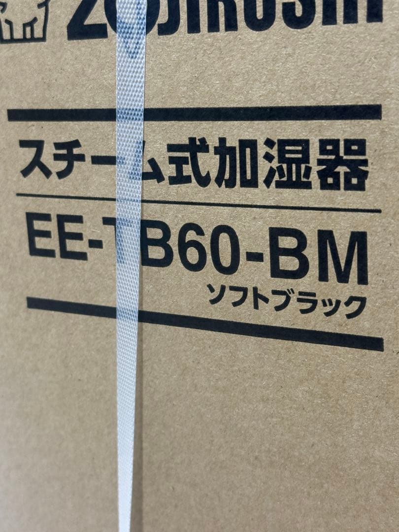 【最新モデル】象印 スチーム式加湿器 EE-TB60-BM ソフトブラック
