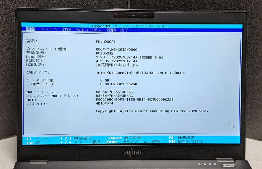 [FMV]LIFEBOOK U9310 (十世 i5/8G/SSD256G)