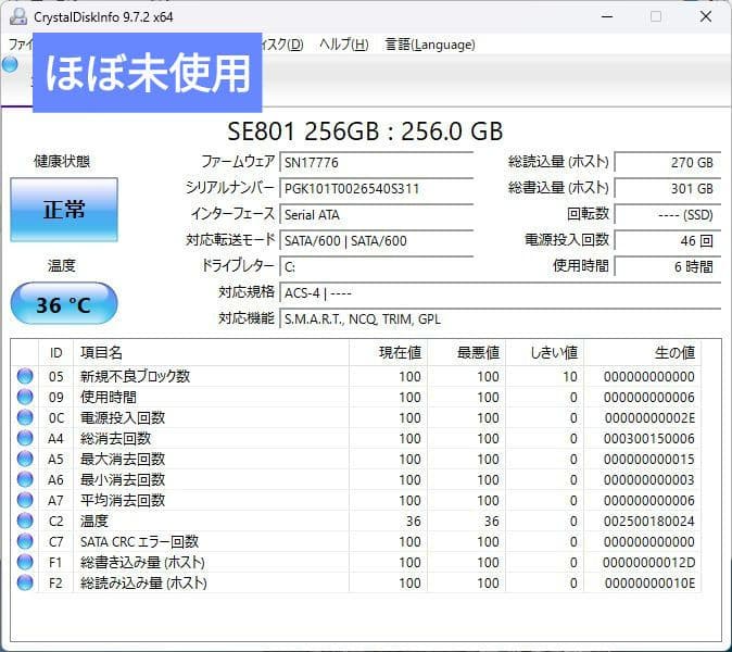 [FMV]LIFEBOOK U9310 (十世 i5/8G/SSD256G)