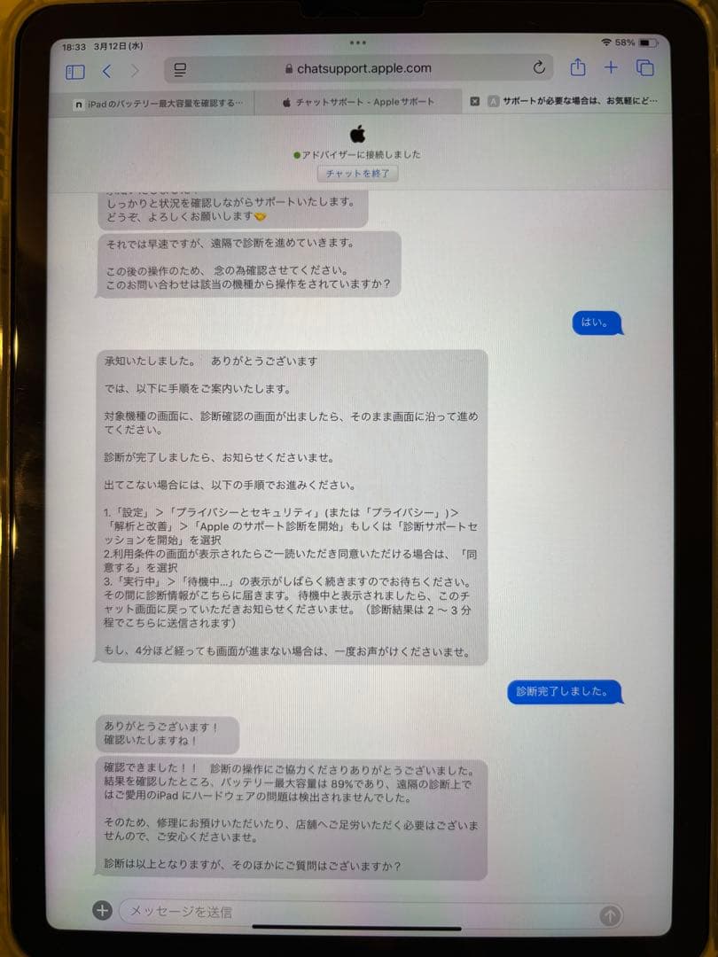 【値下げ中】 iPad 11インチ スペースグレー 本体とApplePencil