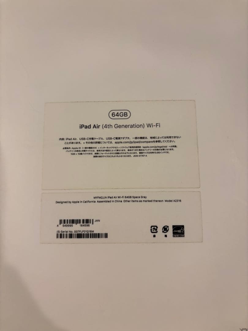 【値下げ中】 iPad 11インチ スペースグレー 本体とApplePencil