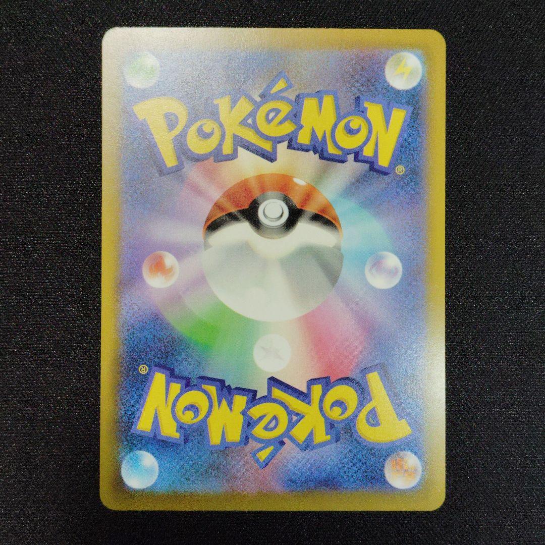 メガカイリューex MA 中国語 エラー ポケモンカード ハイクラスパックex