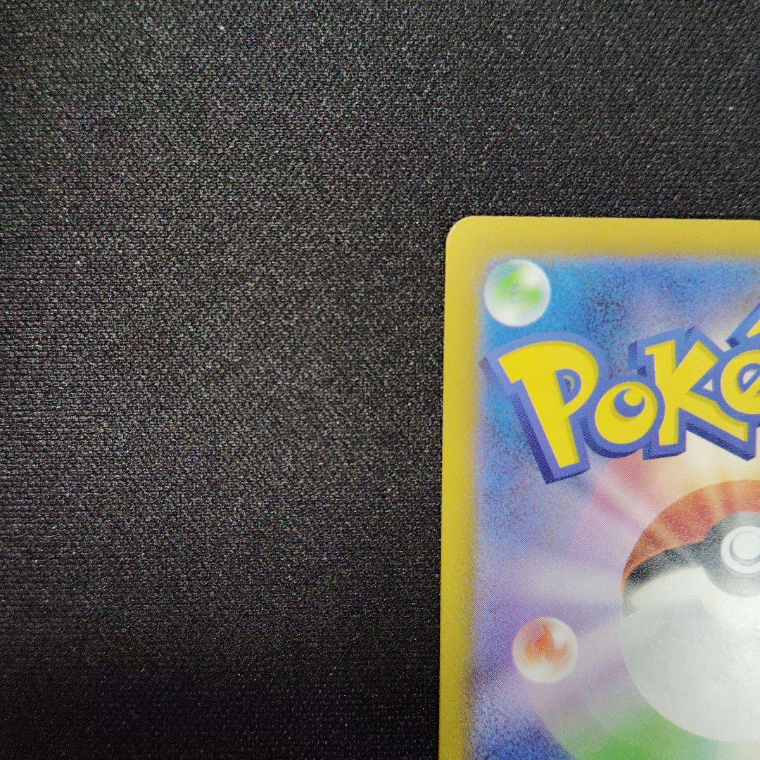 メガカイリューex MA 中国語 エラー ポケモンカード ハイクラスパックex