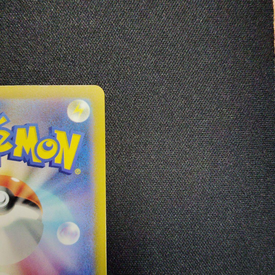 メガカイリューex MA 中国語 エラー ポケモンカード ハイクラスパックex