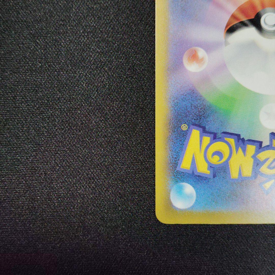 メガカイリューex MA 中国語 エラー ポケモンカード ハイクラスパックex