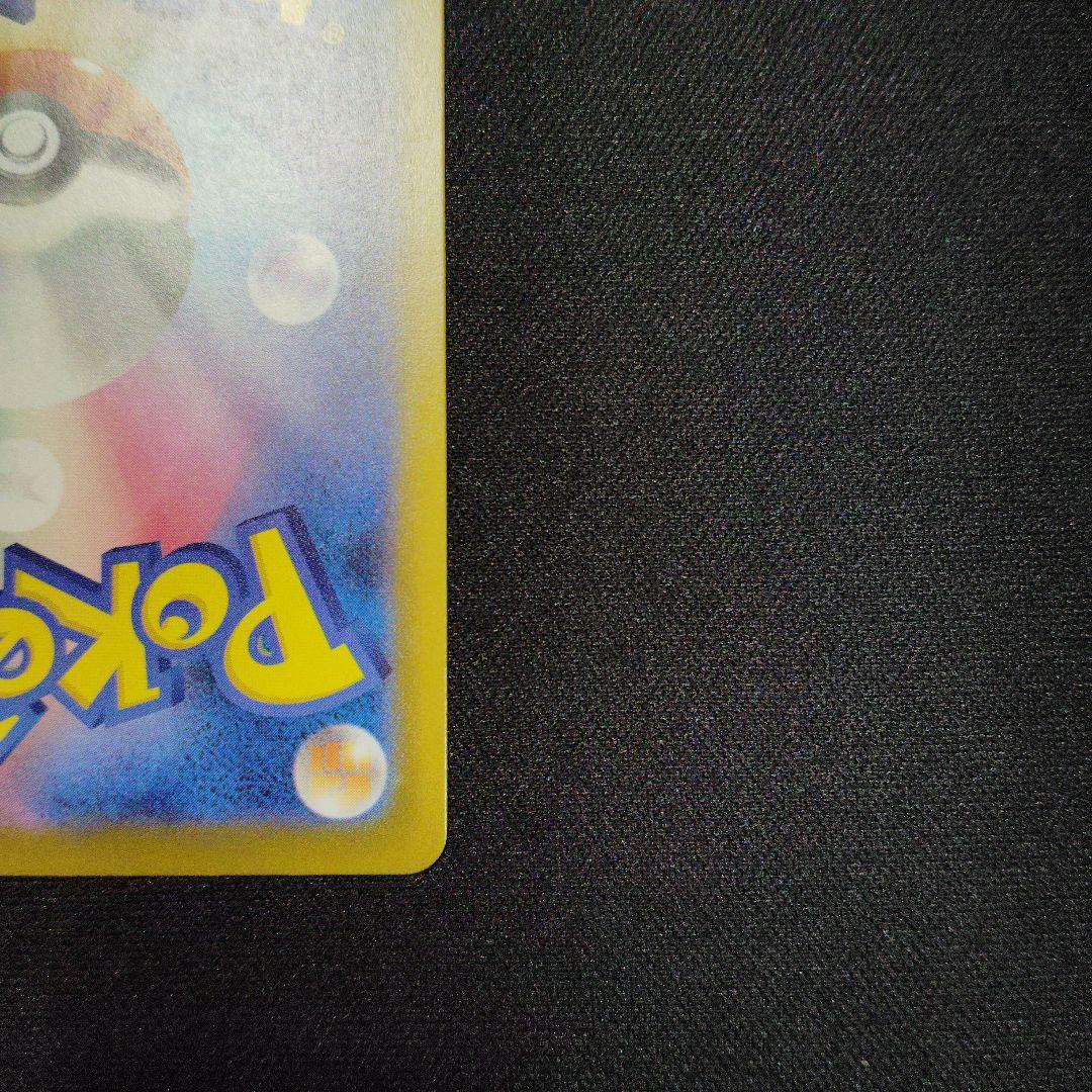 メガカイリューex MA 中国語 エラー ポケモンカード ハイクラスパックex