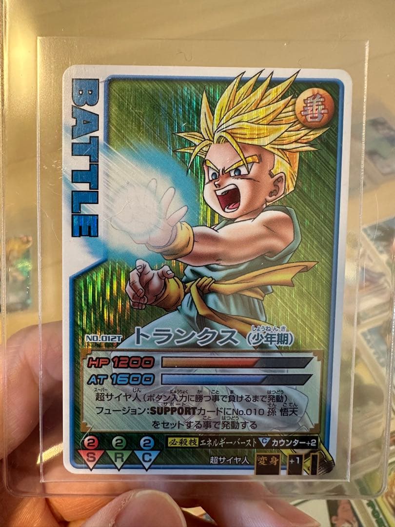 【超美品】ドラゴンボールZ データカードダス ロケテセミコンプ