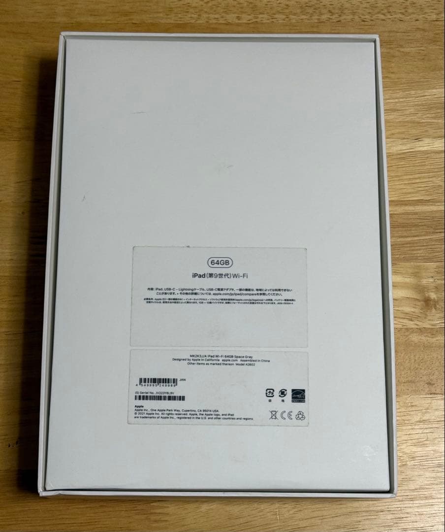 iPad 64GB Wi-Fiモデル (第9世代)