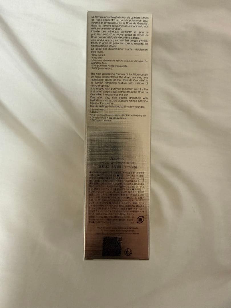 プレステージ マイクロ ローション ド ローズ 150ml