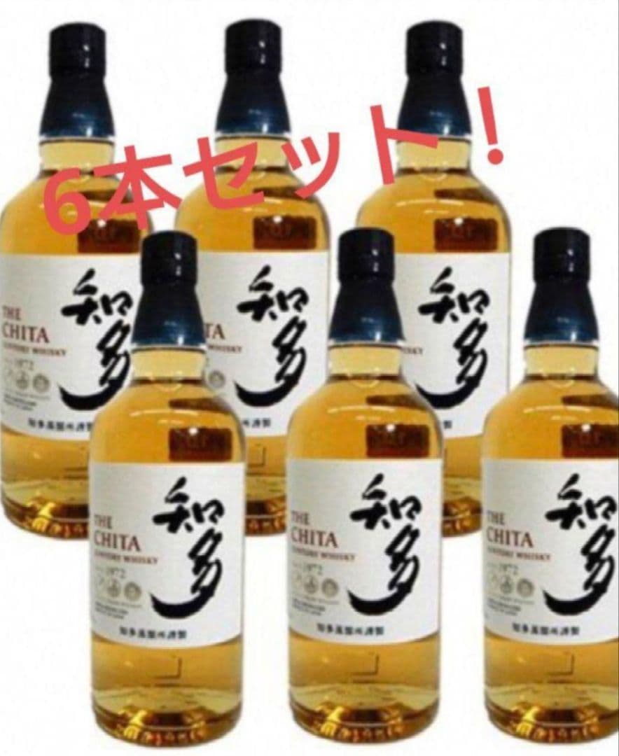 SUNTORY　知多ウイスキー　700ml　 6本セット