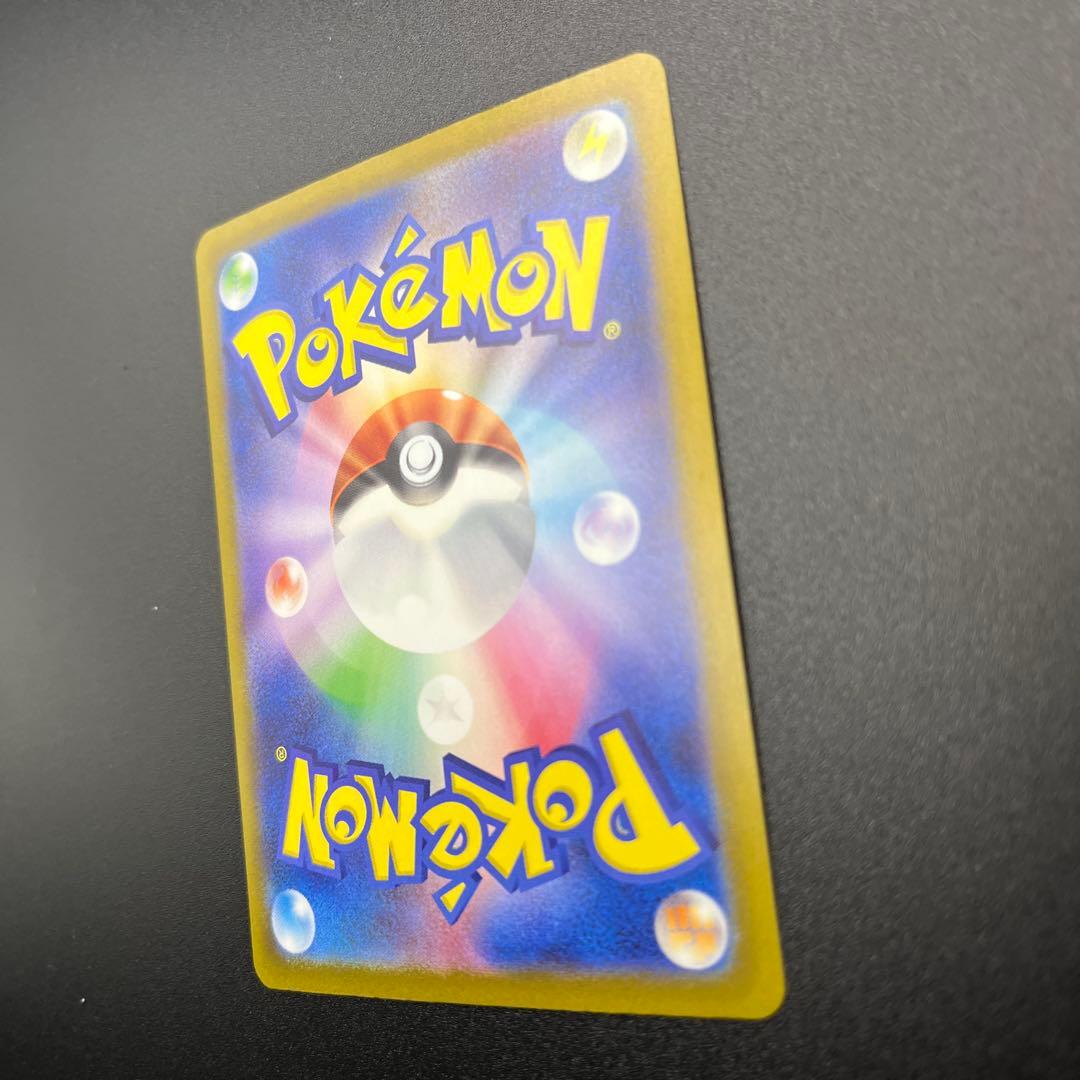 ダ*」様 ナンジャモ SAR [SV4a 350/190]