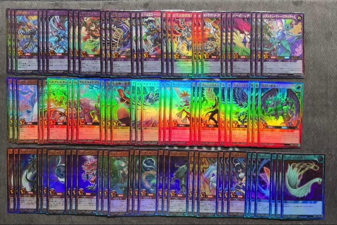 遊戯王ラッシュデュエル　5thアニバーサリーパック　スーパー　ウルトラ　フルコン