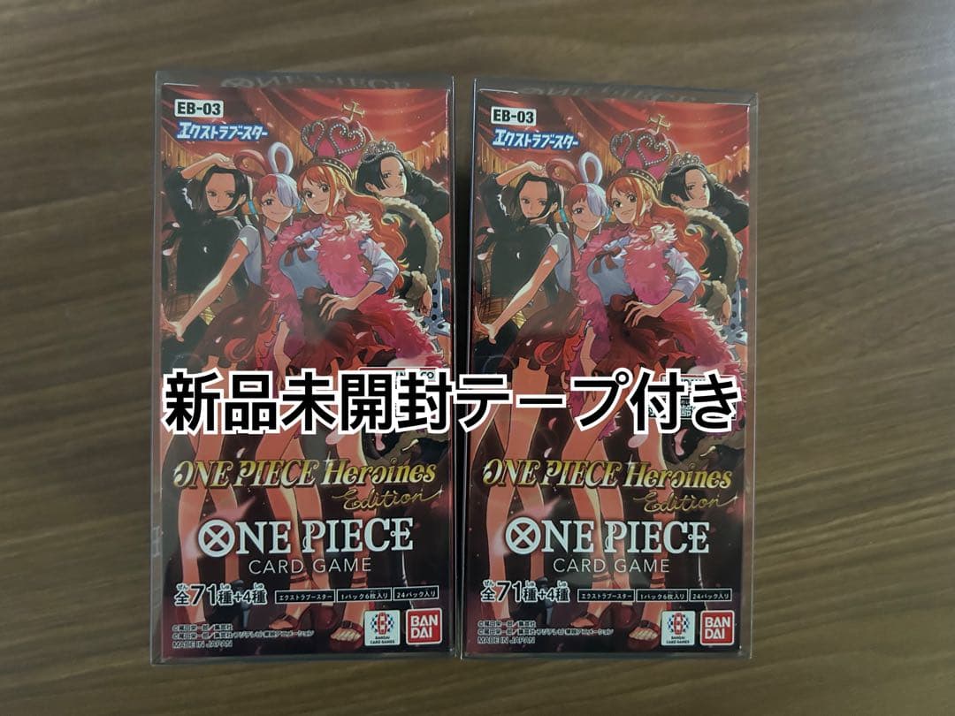 ONE PIECE CARD GAME Heroines Edition 2個