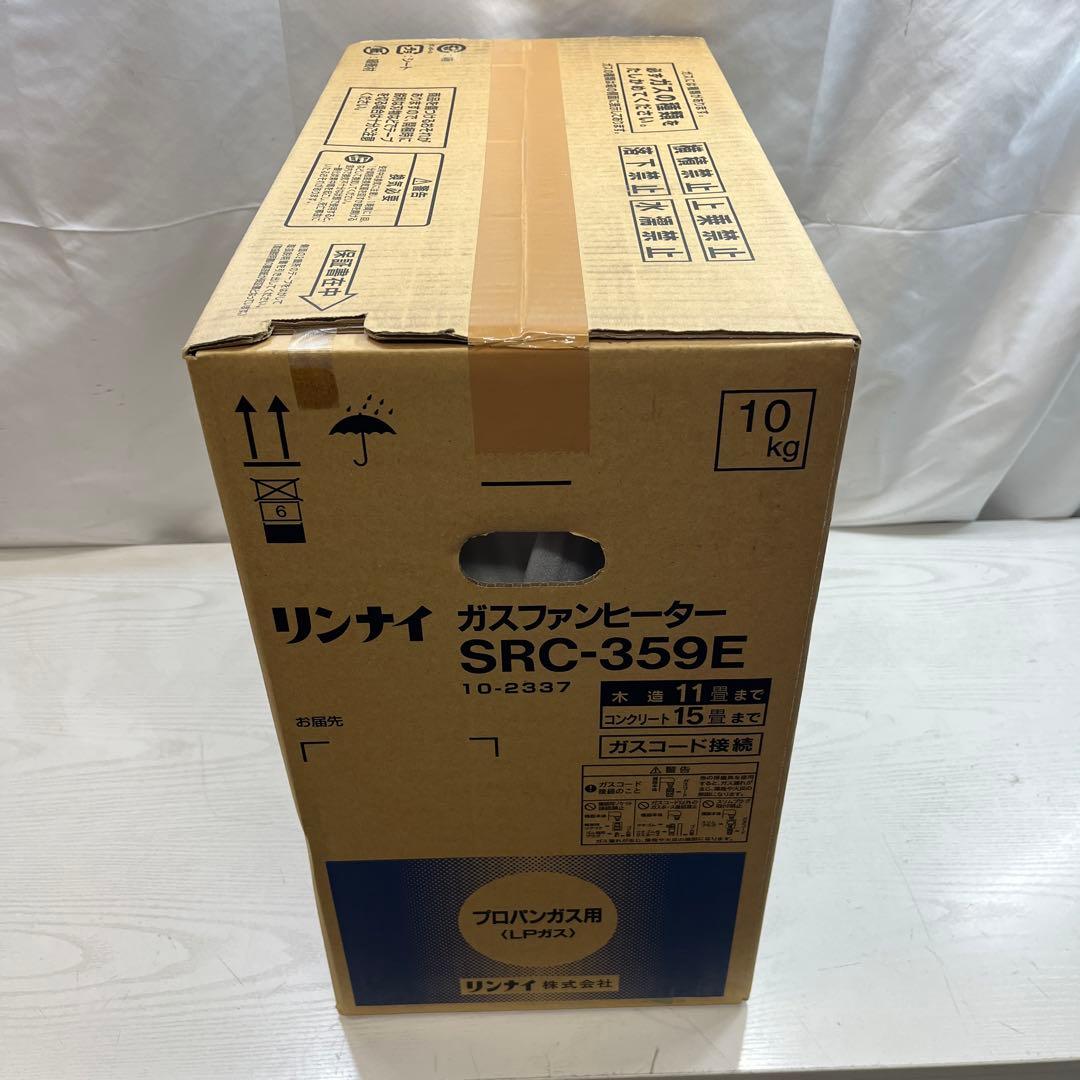 新品未開封 リンナイRinnai ガスファンヒーターSRC-359E LPガス