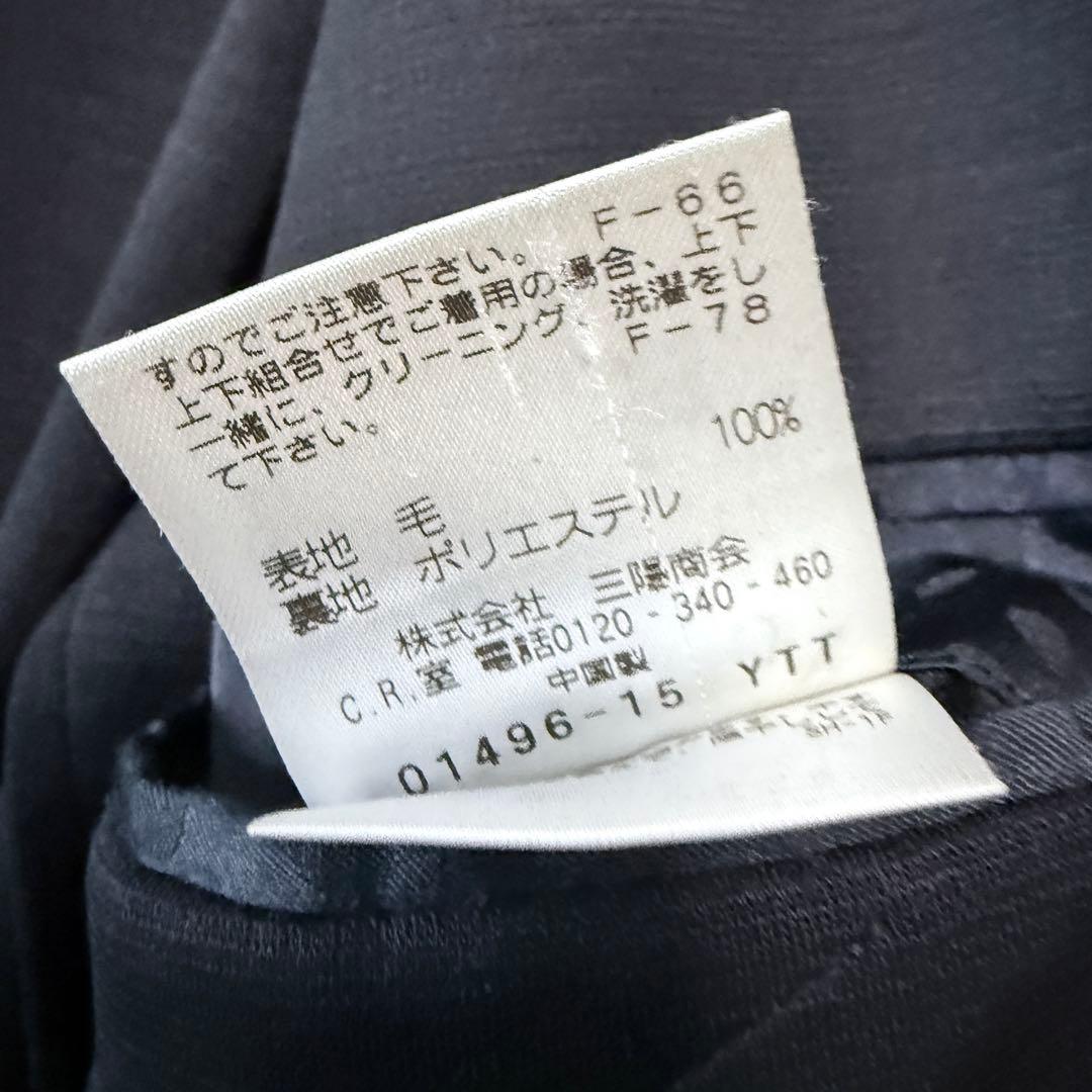 マッキントッシュフィロソフィー トロッタージャケット ウール 黒 40L 美品