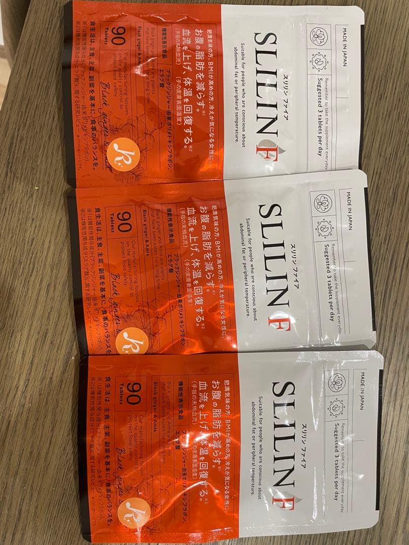 SLLIN F サプリメント 90粒×3袋セット