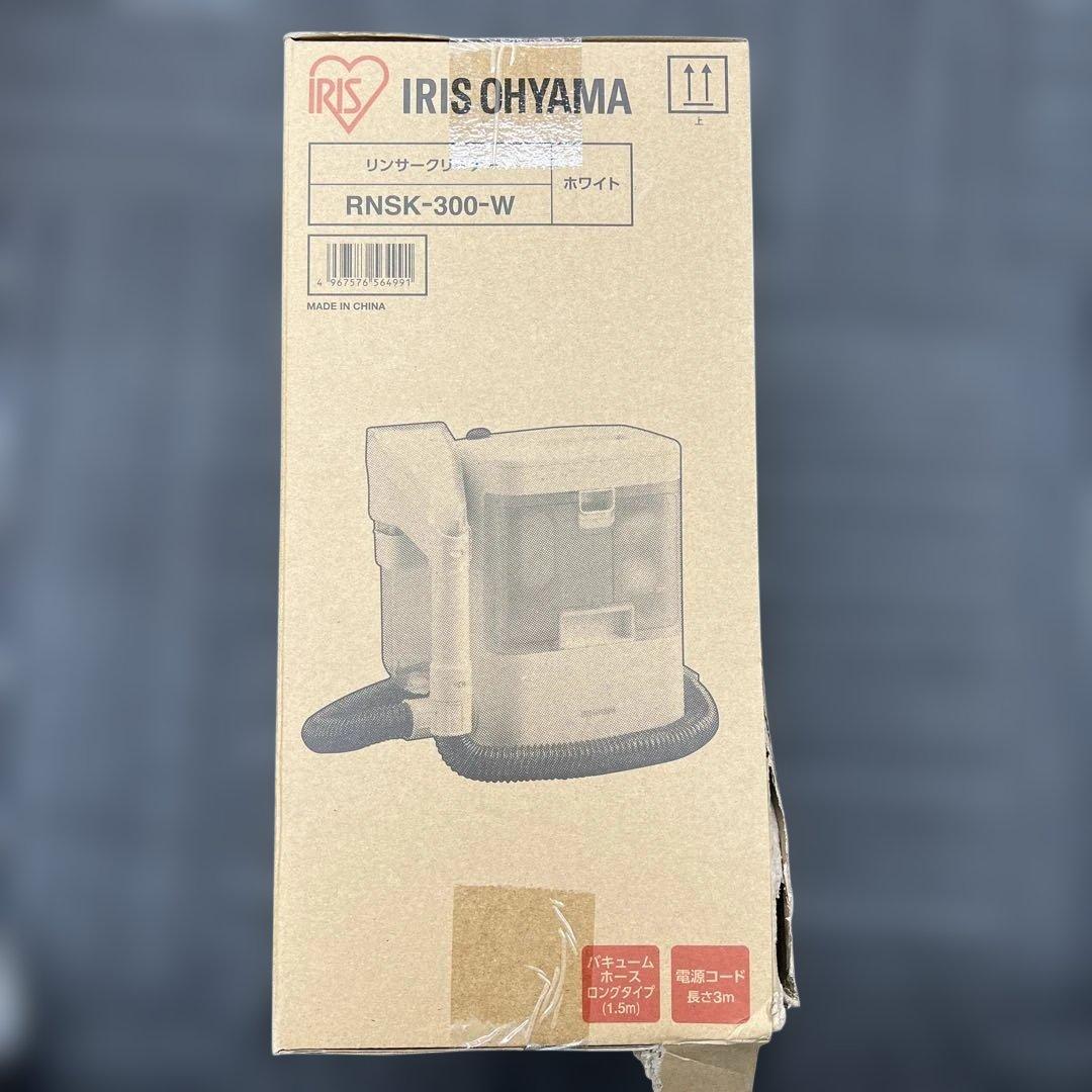 601540 RNSK-300-W リンサークリーナー