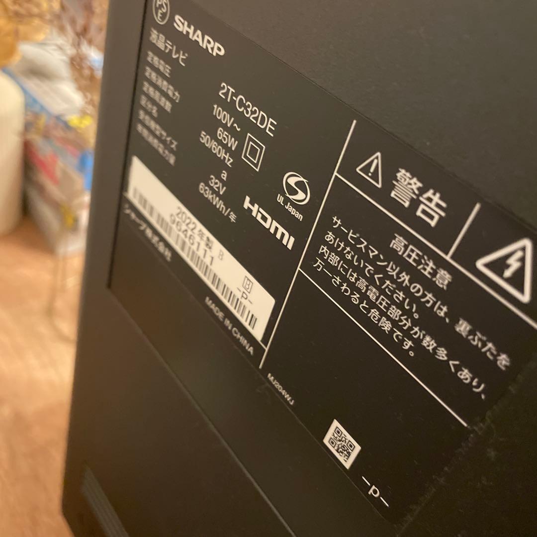 【※りいちさん専用】SHARP 32型テレビTV 2022年製