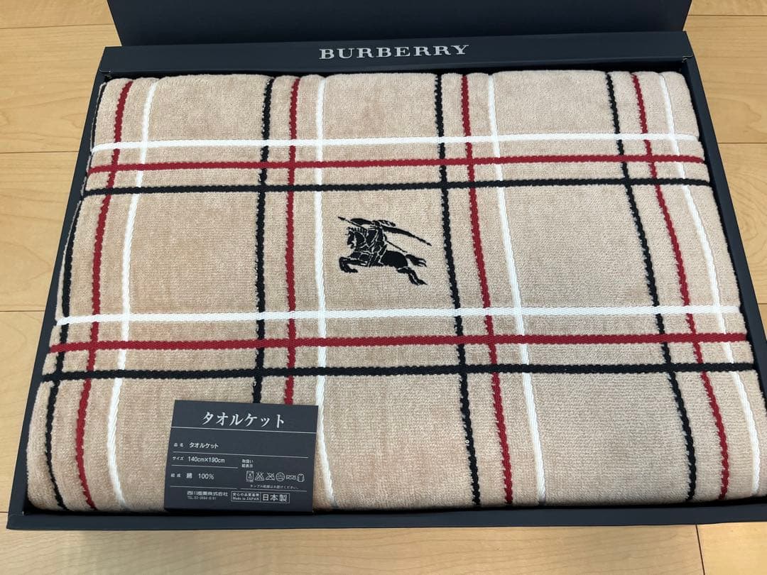 BURBERRY チェック柄タオルケット 140x190cm