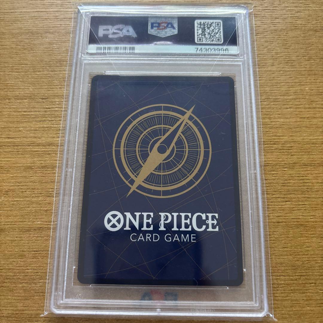 ワンピースカードゲーム　チョッパー　25th PSA10