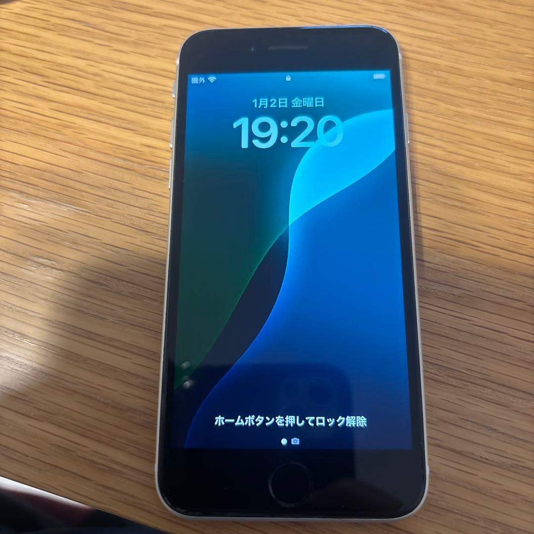 Apple iPhone SE (128 GB) (第3世代)SIMフリー