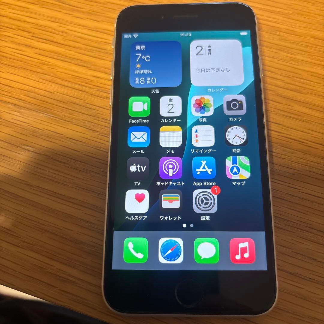 Apple iPhone SE (128 GB) (第3世代)SIMフリー