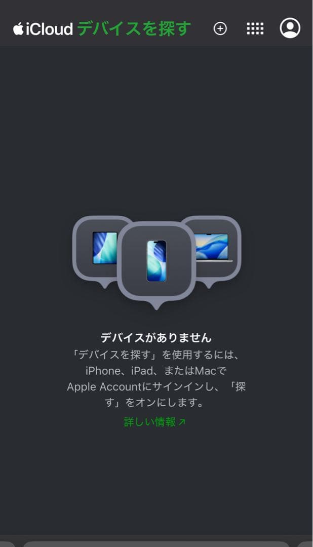 Apple iPhone SE (128 GB) (第3世代)SIMフリー