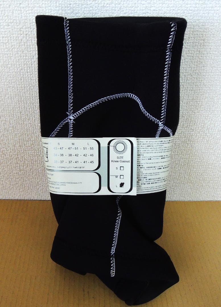 【プロテクター】SAL protection ニーガスケット Lサイズ
