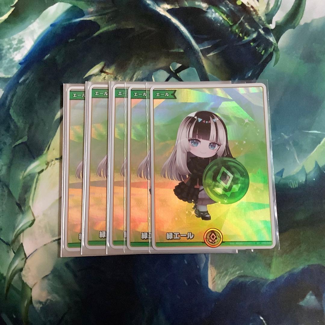 ホロライブカード　緑エール SY 儒烏風亭らでん　5枚