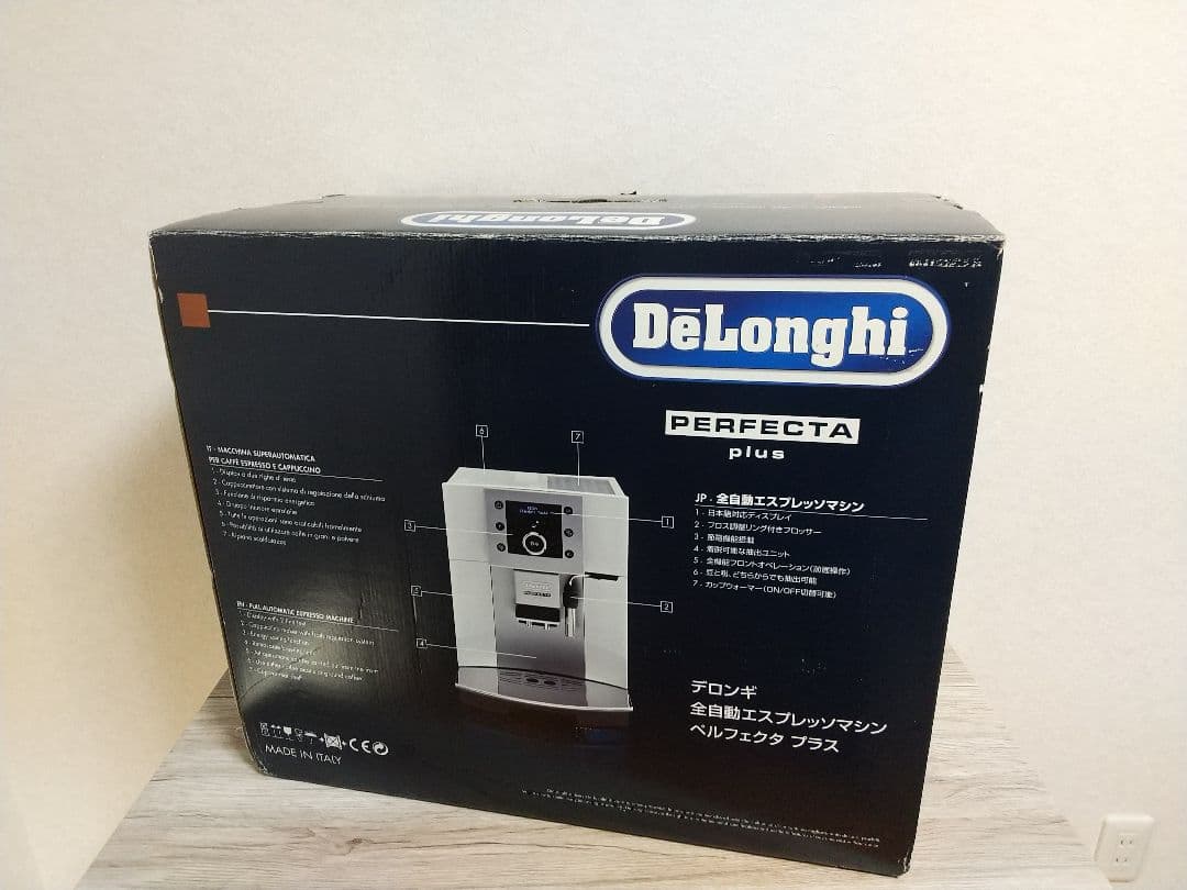 【新品】De'Longhi 全自動エスプレッソマシン PERFECTA plus