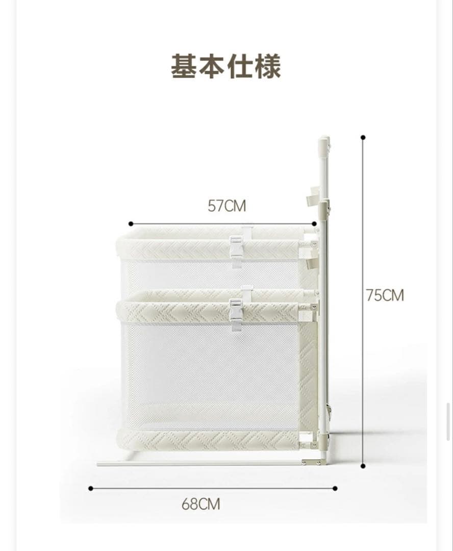 ベビー用折り畳みベッドガード