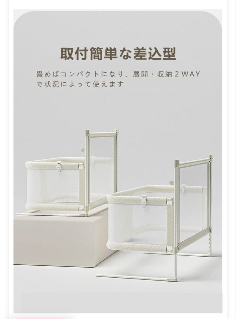 ベビー用折り畳みベッドガード