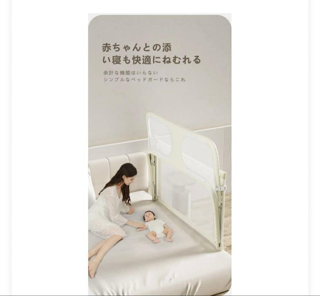 ベビー用折り畳みベッドガード