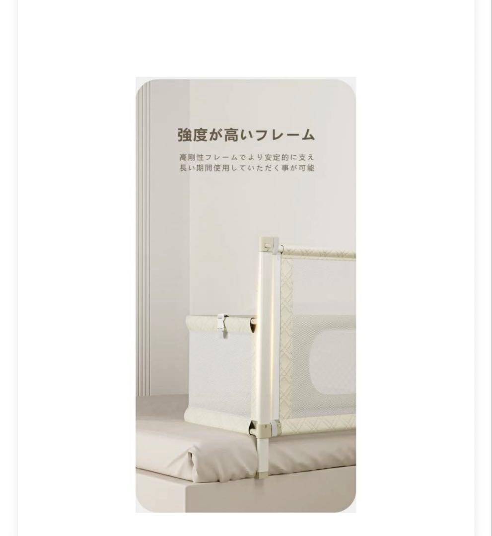 ベビー用折り畳みベッドガード