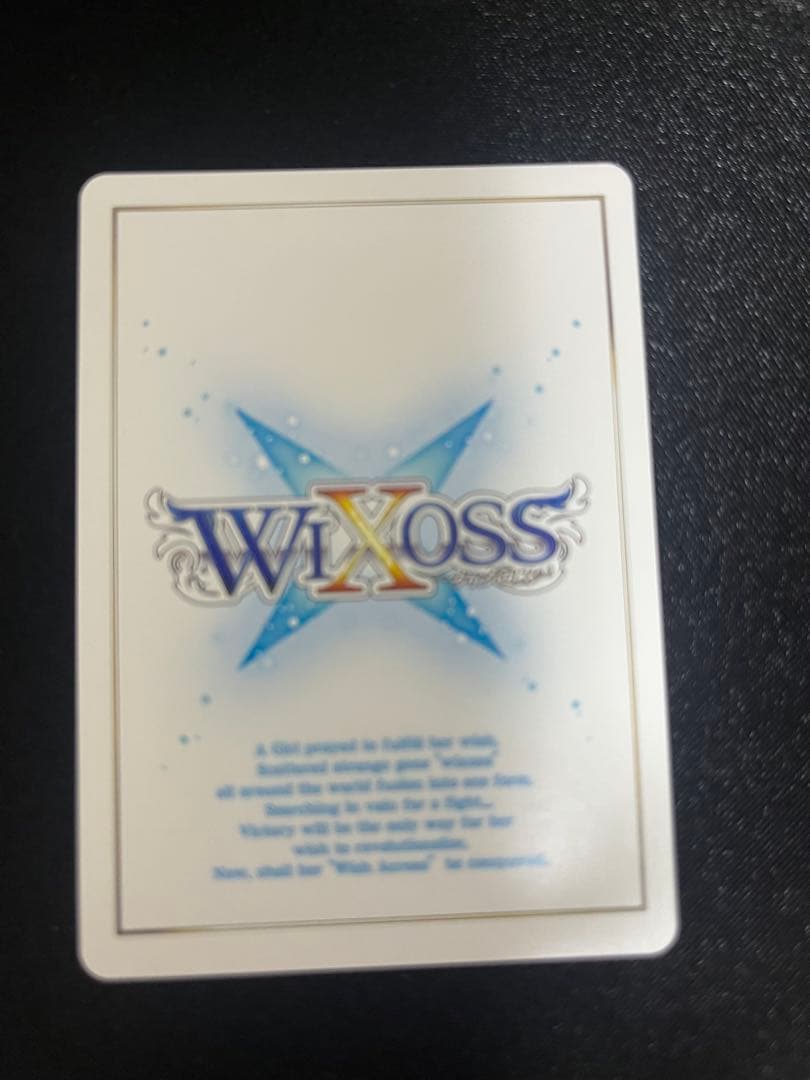 早い者勝ち‼️ウィクロス　新月の使徒　小湊るう子　台湾限定