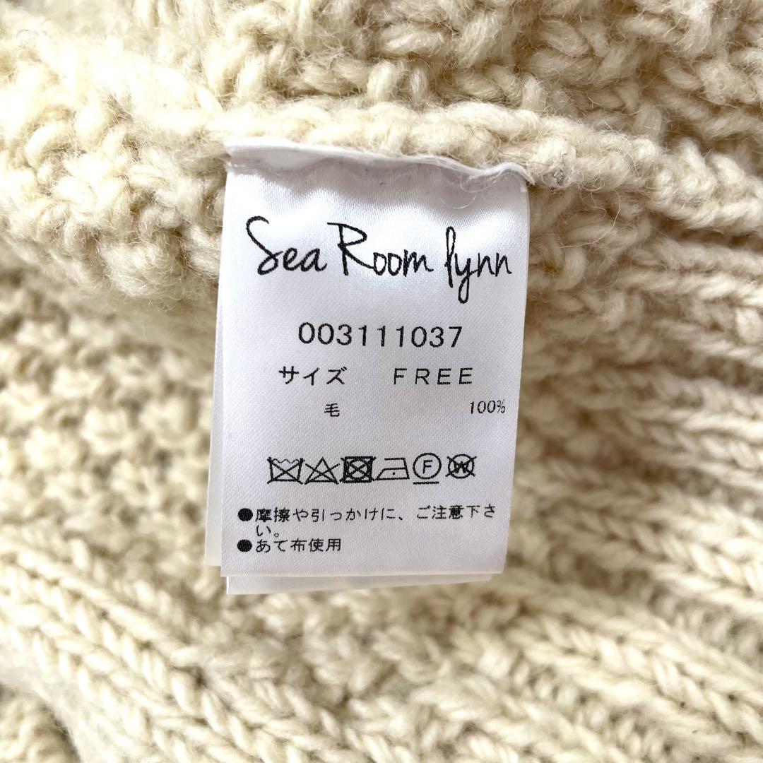 極美品 シールームリン NPL ハンドニット シェルケーブルフラワーカーディガン