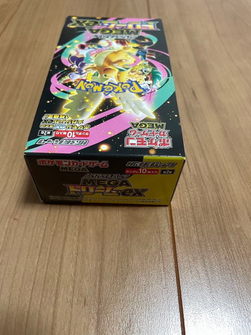 シュリンク無し　ポケモンカードMEGA ハイクラスパック　ドリームEX 1box