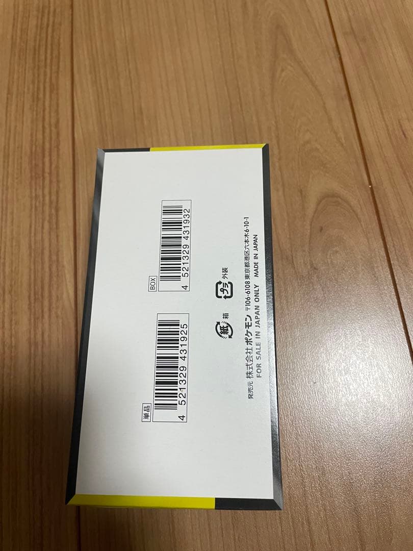 シュリンク無し　ポケモンカードMEGA ハイクラスパック　ドリームEX 1box