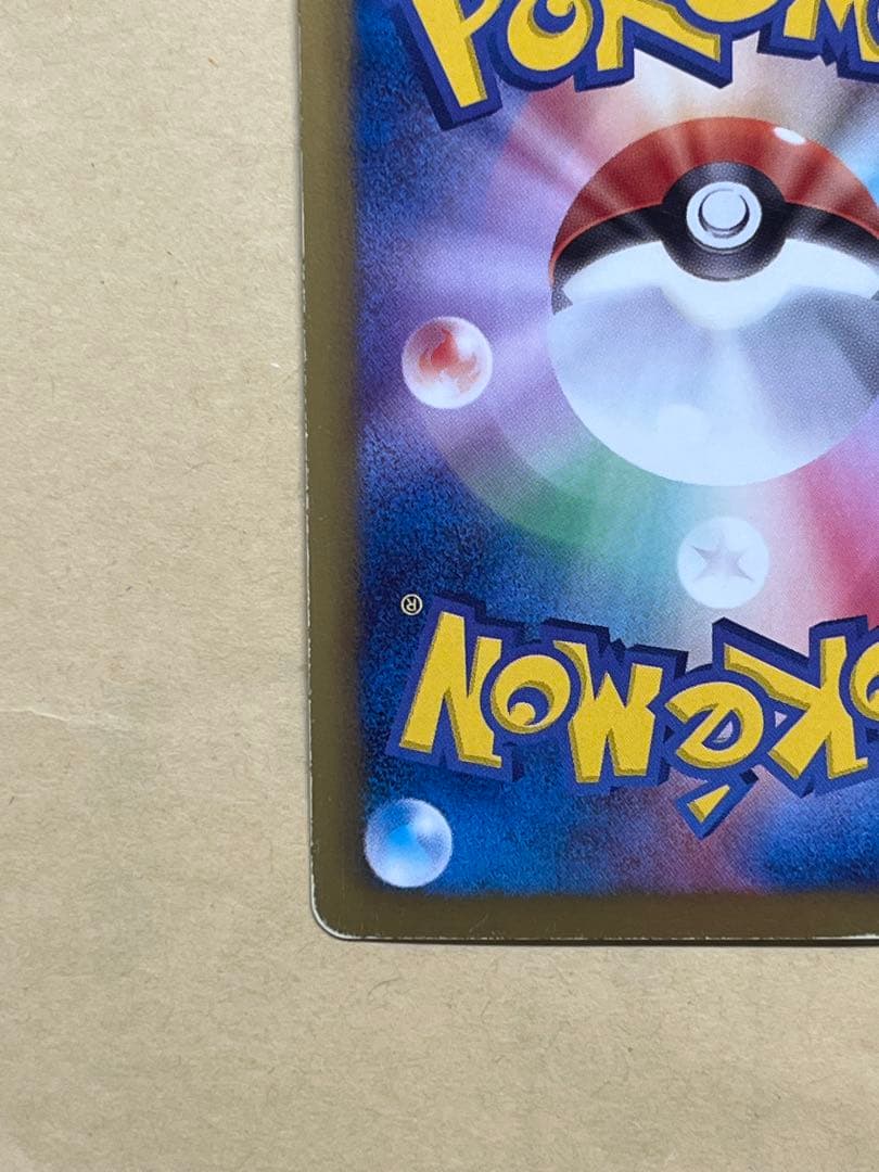 ギラティナEX PROMO BW-Pプロモ146/BW-P 懸賞　1000枚限定