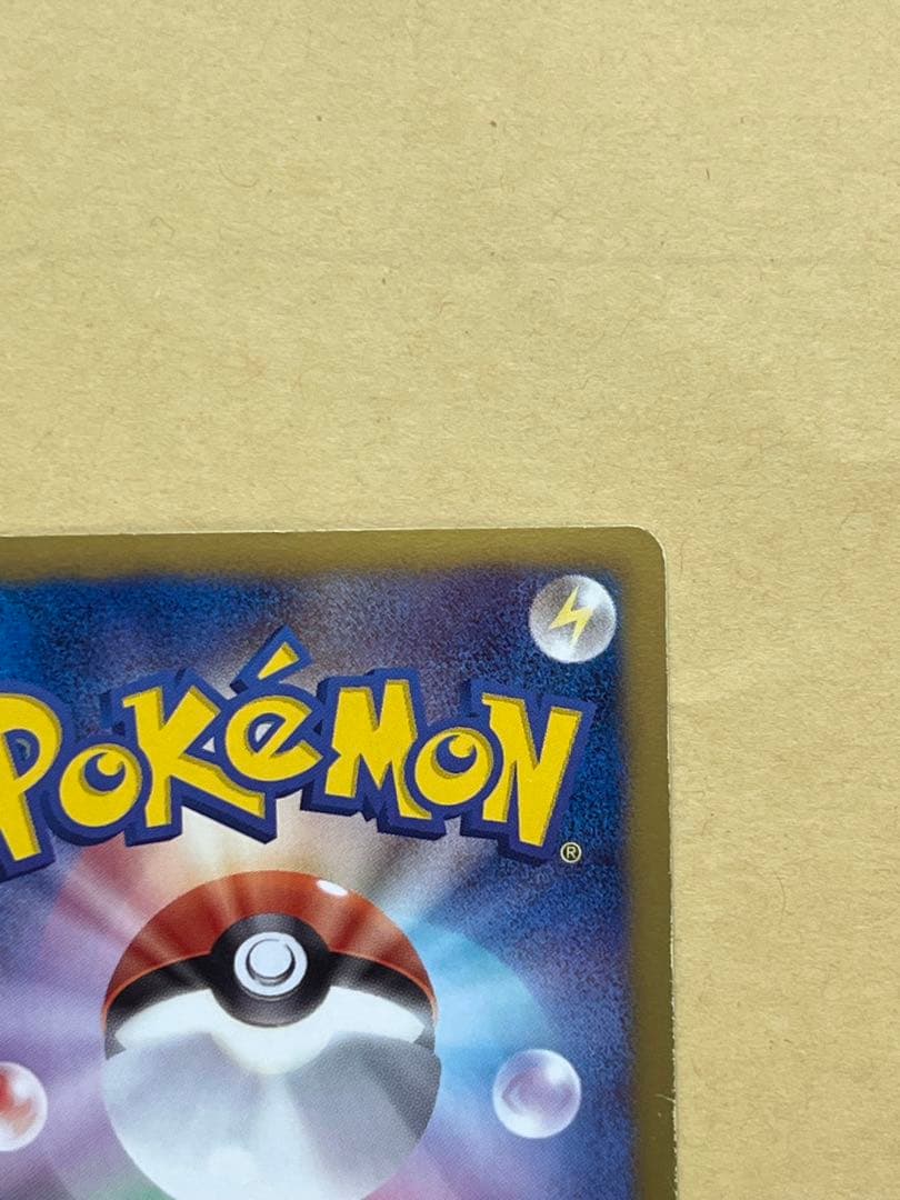 ギラティナEX PROMO BW-Pプロモ146/BW-P 懸賞　1000枚限定