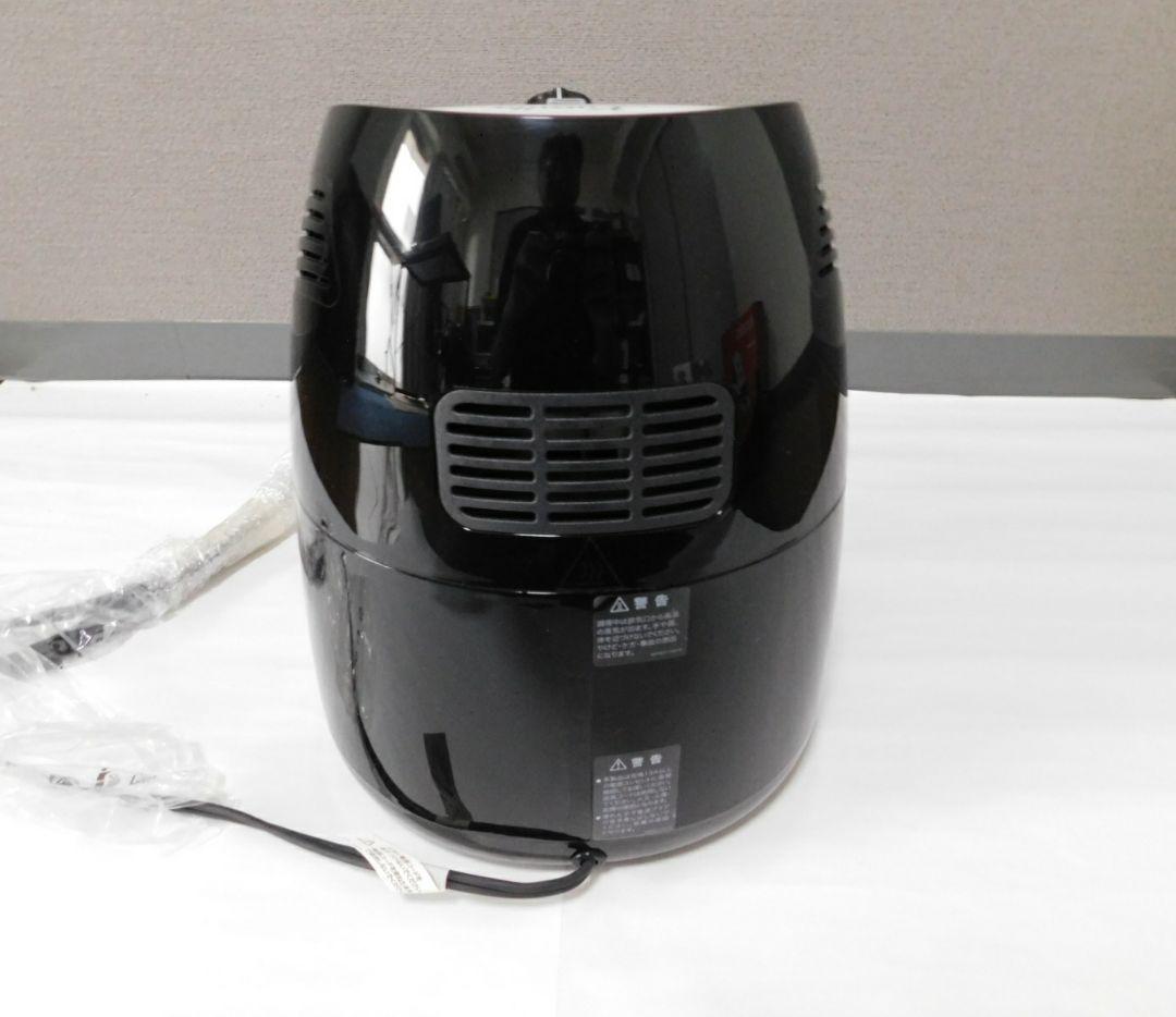 新品 ノンオイルフライヤー カラーラ 揚げ物調理器 TXG-DS14-1