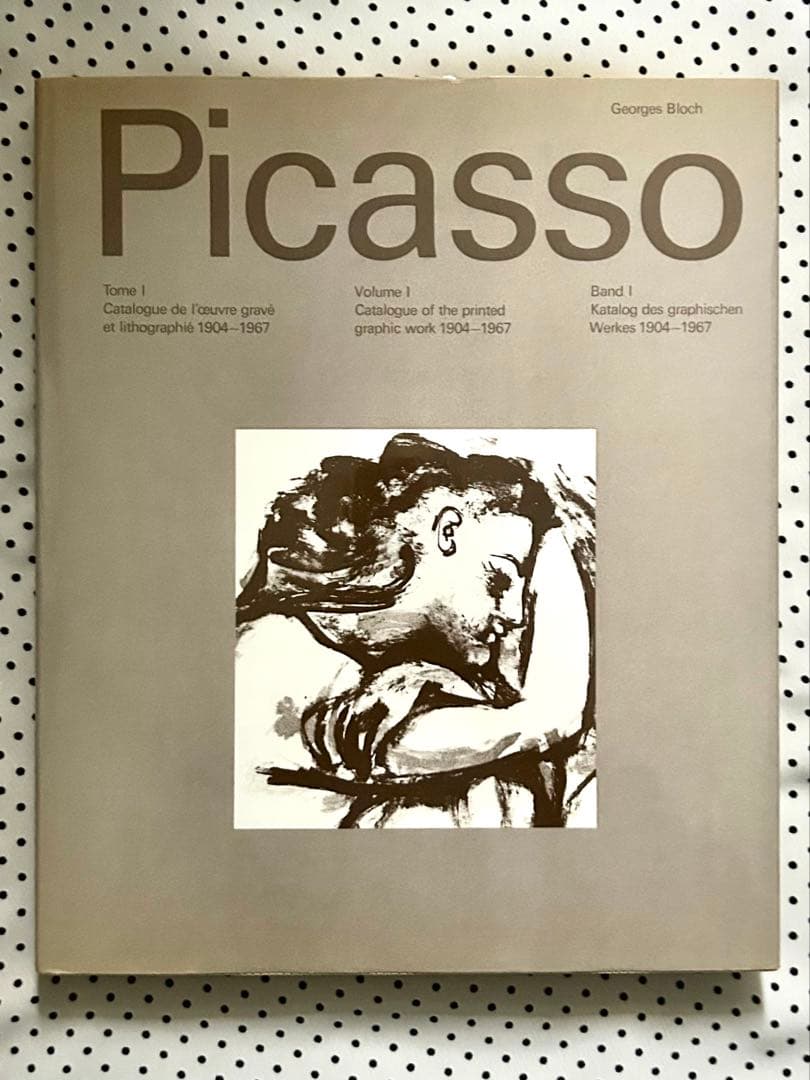 Picassoピカソ版画カタログレゾネ第1巻1904-1967