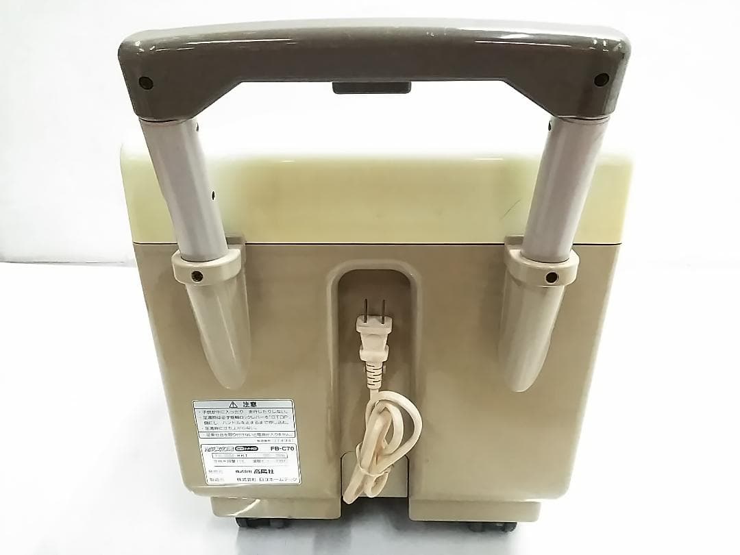 高陽社 冷え取り君 NEWスーパーマイコン FB-C70 足湯 ★