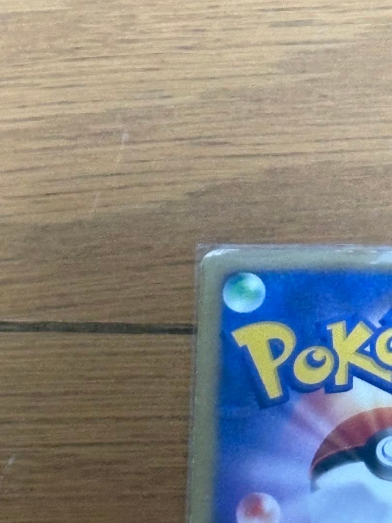 ヤドキング プロモ ドミノピザ