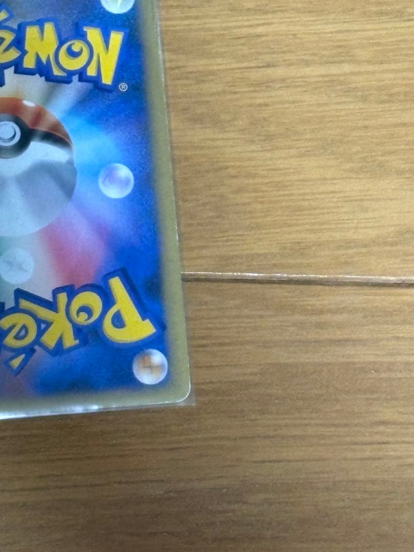 ヤドキング プロモ ドミノピザ