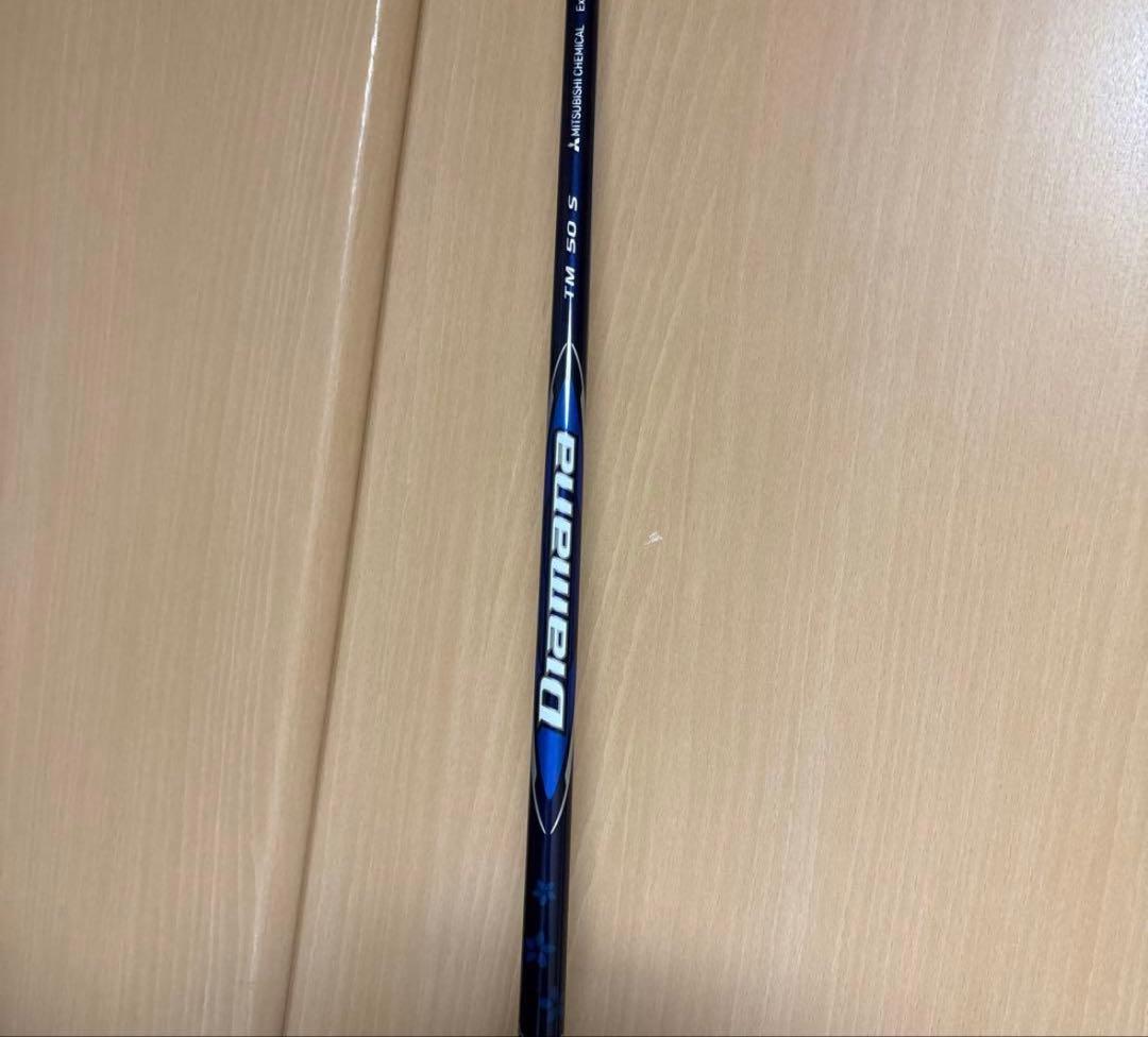 テーラーメイド　ディアマナTM50 S ドライバー用純正シャフト