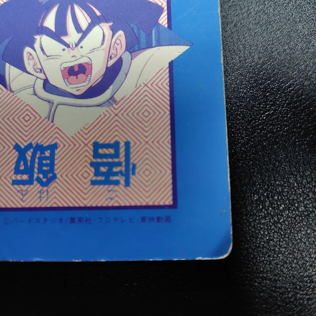 ドラゴンボールZ オリジナルホロカード フリーザ デジタルドットプリズム