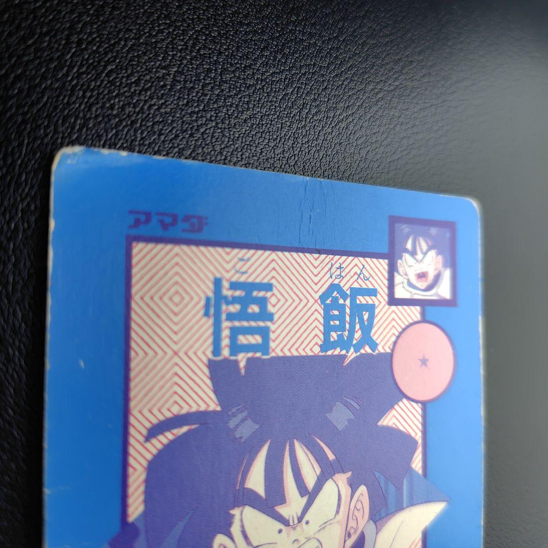 ドラゴンボールZ オリジナルホロカード フリーザ デジタルドットプリズム